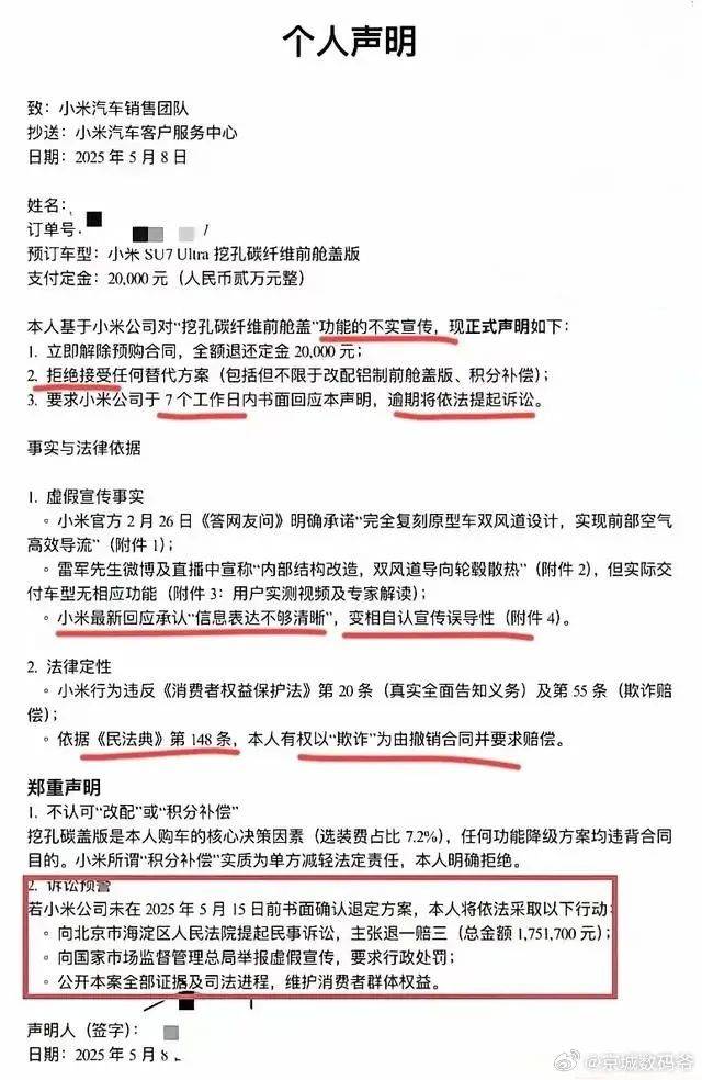 “看一下”保养支付 智慧眼镜又添新作用