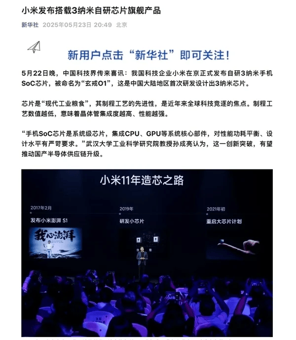 xm外汇平台官网登录香山科学会议聚焦中新医疗科研协作