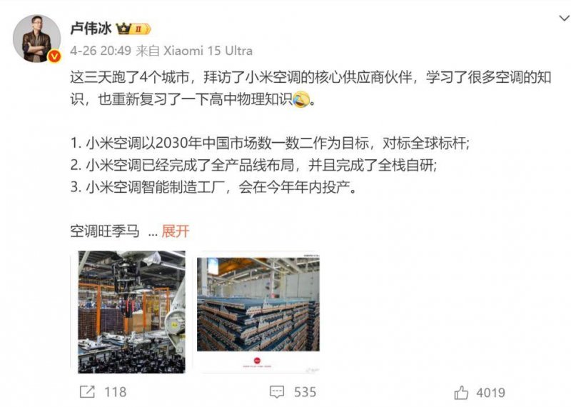 我国两台太阳系天体观测望远镜建设开展