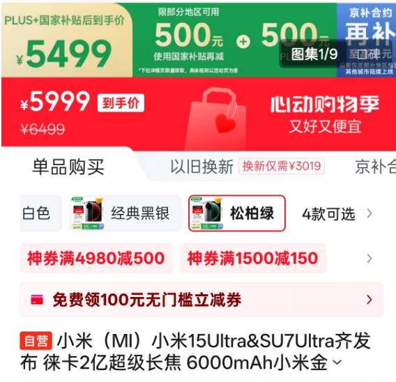 让算力像水电一样便捷取用