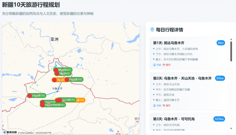 外汇XM到底是什么平台？你必须了解的五大特点揭秘！