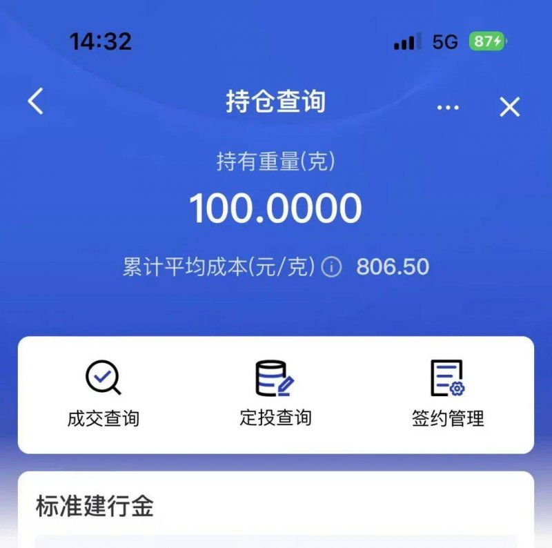 XM外汇平台受哪里监管锚定“四个面向”，技术创新加速跑