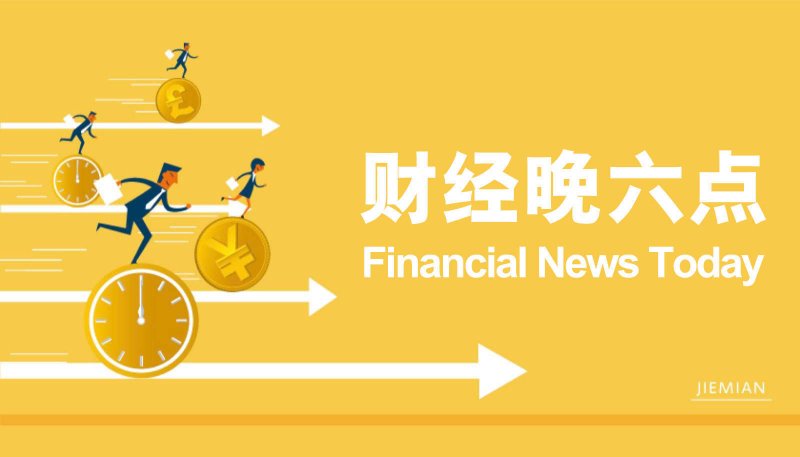 xm外汇代理佣金多少xm外汇官网开户，你准备好迎接2025年的理财机会了吗？