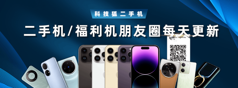中国技术公司创新成果“链”接全球