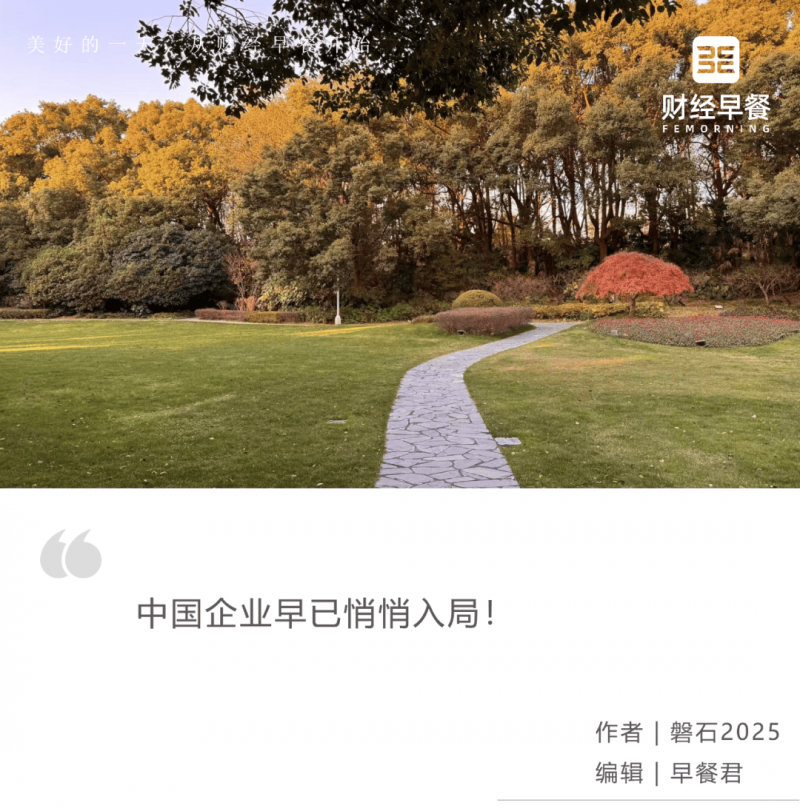 xm外汇代理平台官网在2025年，能否成为理财者的新宠？