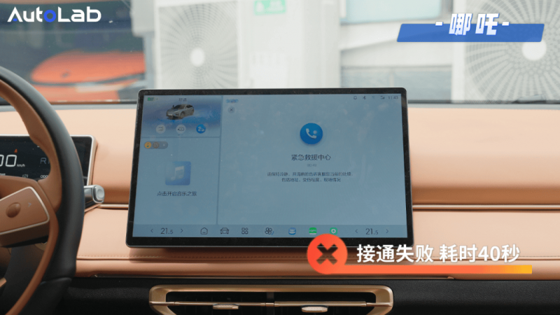你上班，机器人帮你给车充电！年内，北京千台充电机器人上岗