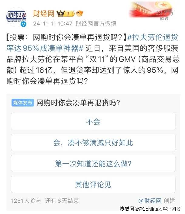 我国科学家实现小鼠全身“高清全景成像”